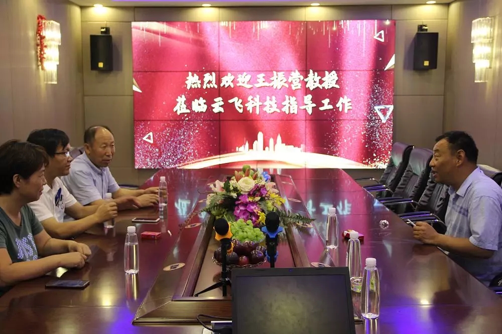 �ݵ�؝ҹ����ϯ��������I���ڵ��I(l��ng)��(d��o)һ�Ё��ҹ�˾ҕ��ָ��(d��o)����